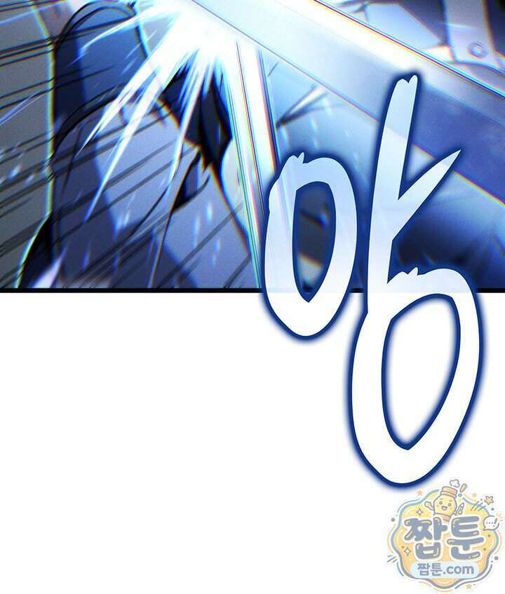 권왕전생 145화 28