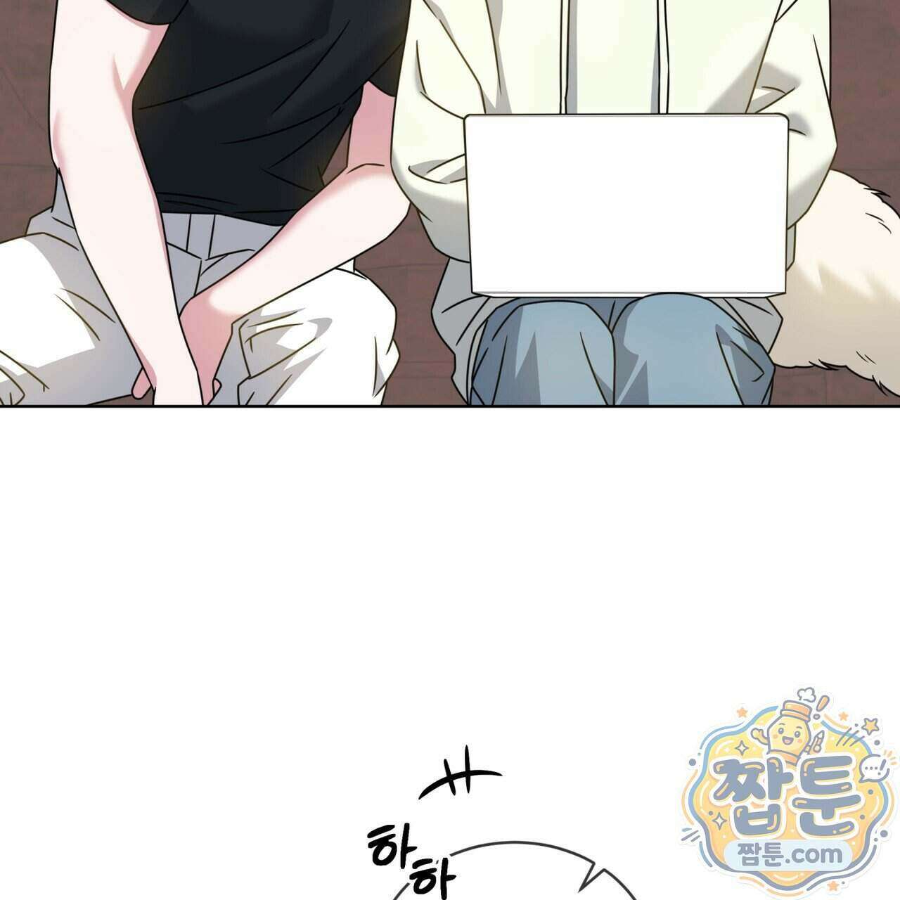 플린의 여우음료 77화 25