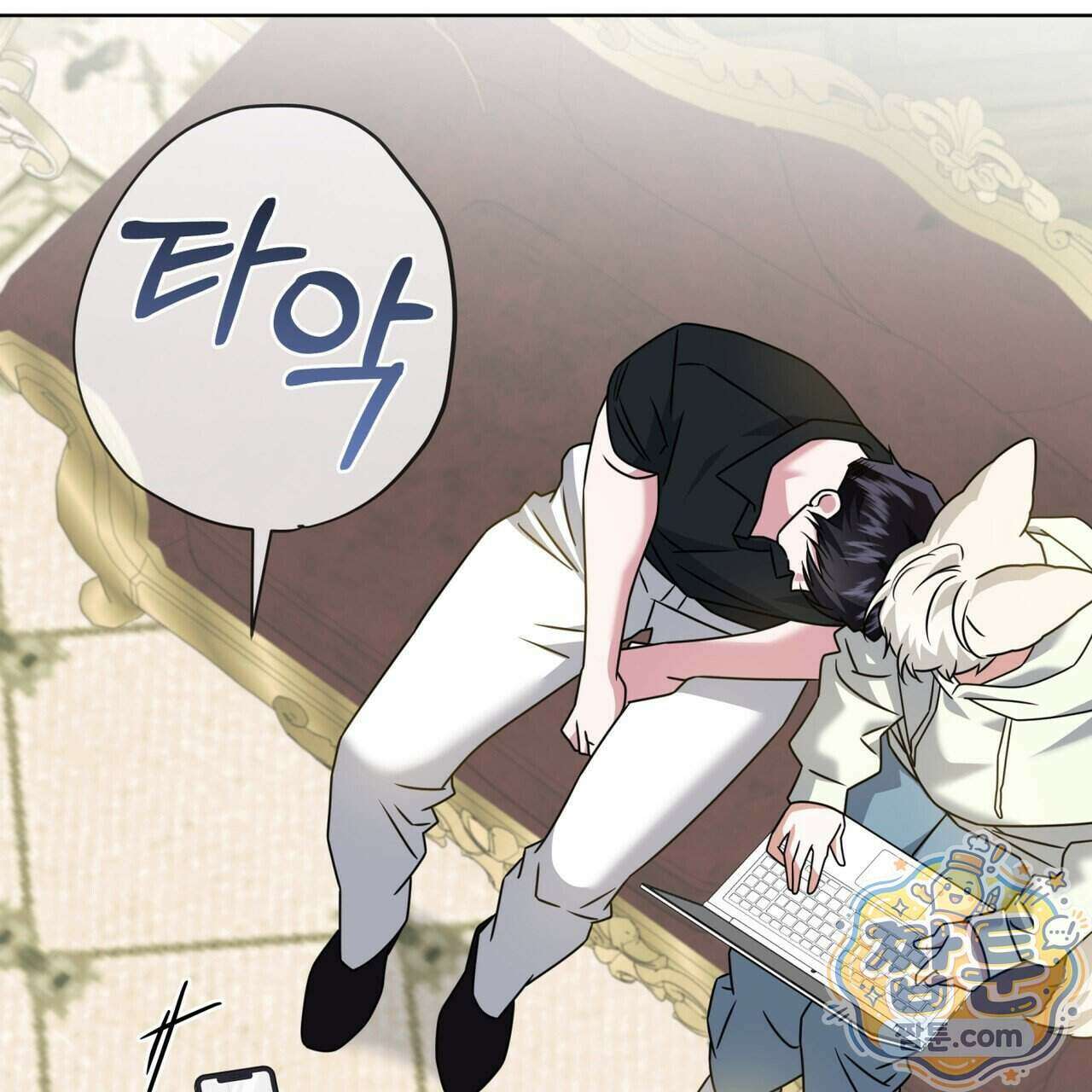플린의 여우음료 77화 28