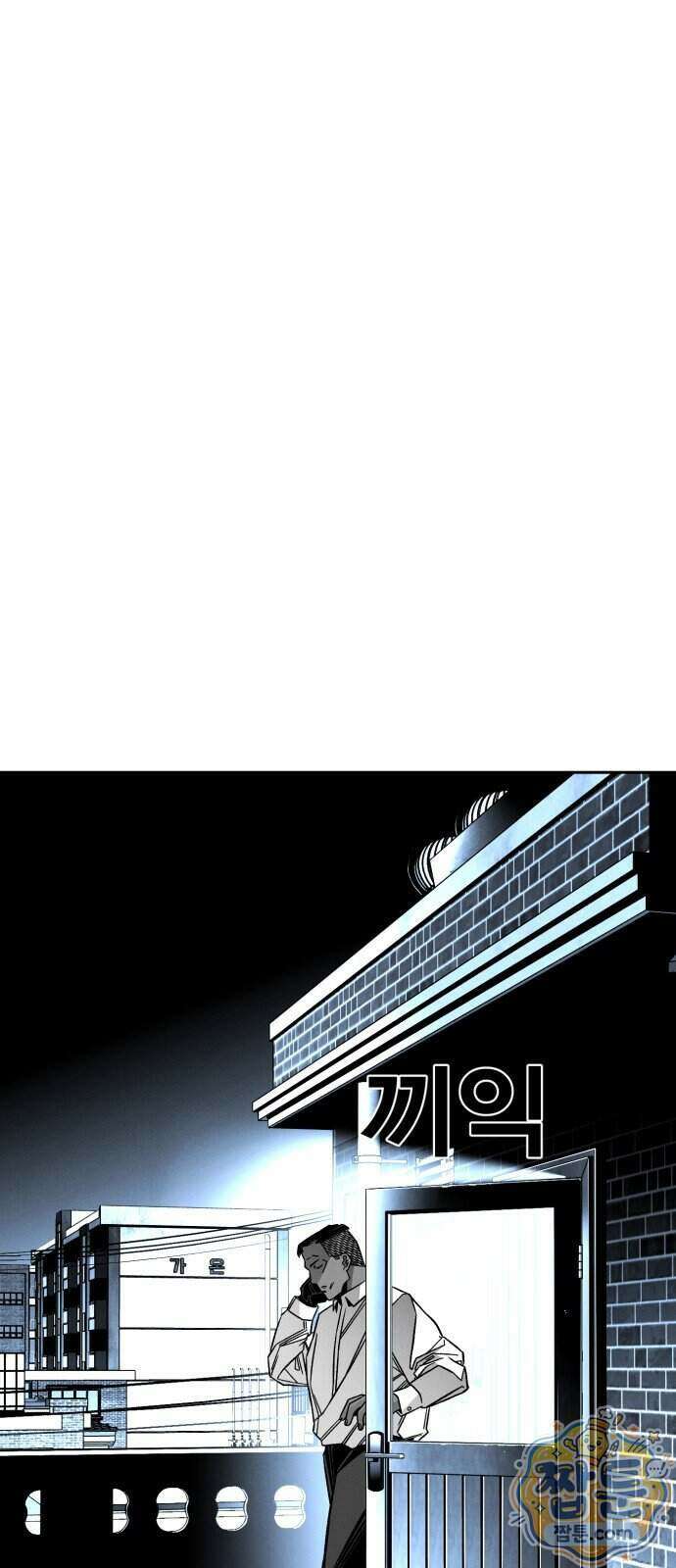 불꽃 26화 1