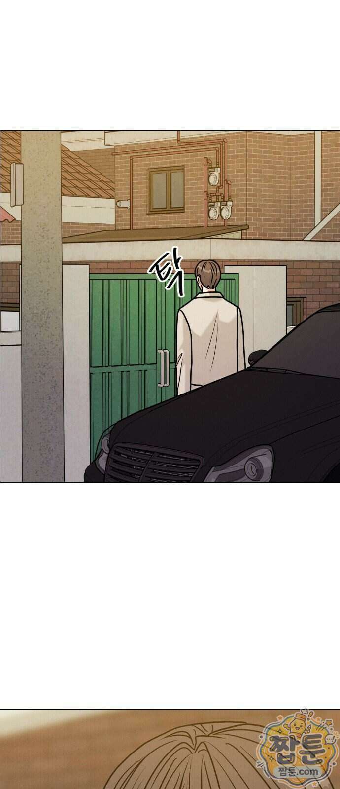 연애 못하면 사망 87화 1