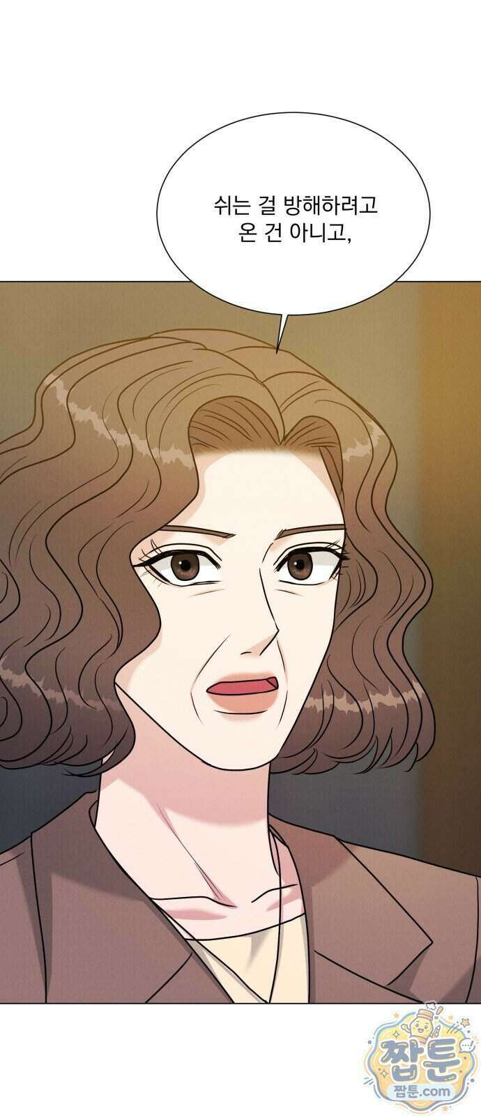 연애 못하면 사망 87화 5