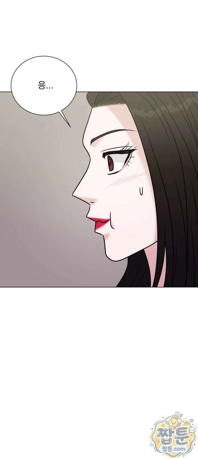 연애 못하면 사망 87화 61