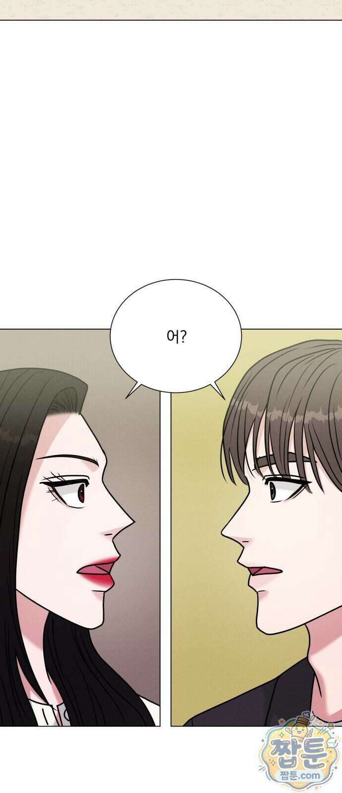 연애 못하면 사망 87화 65