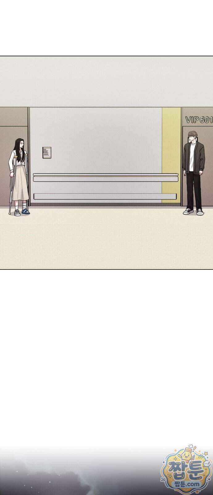 연애 못하면 사망 87화 66
