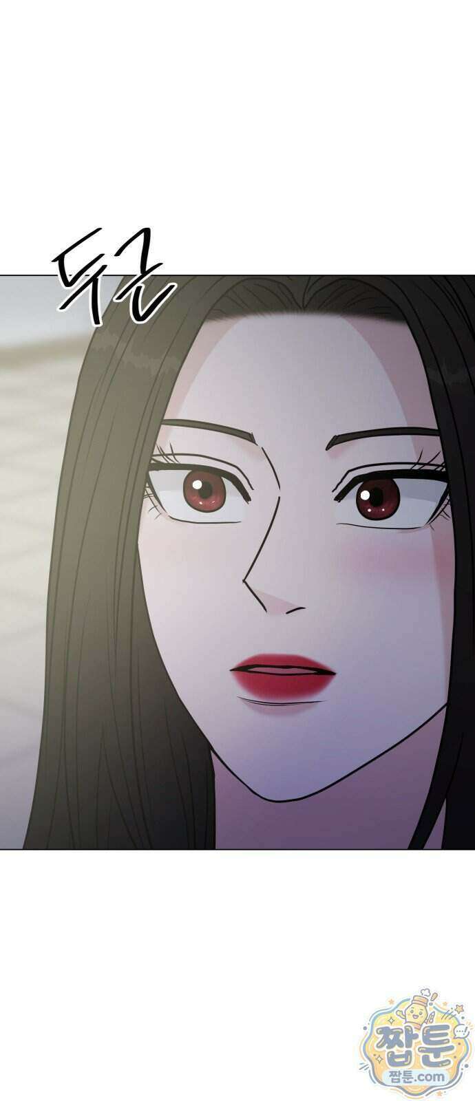 연애 못하면 사망 87화 80