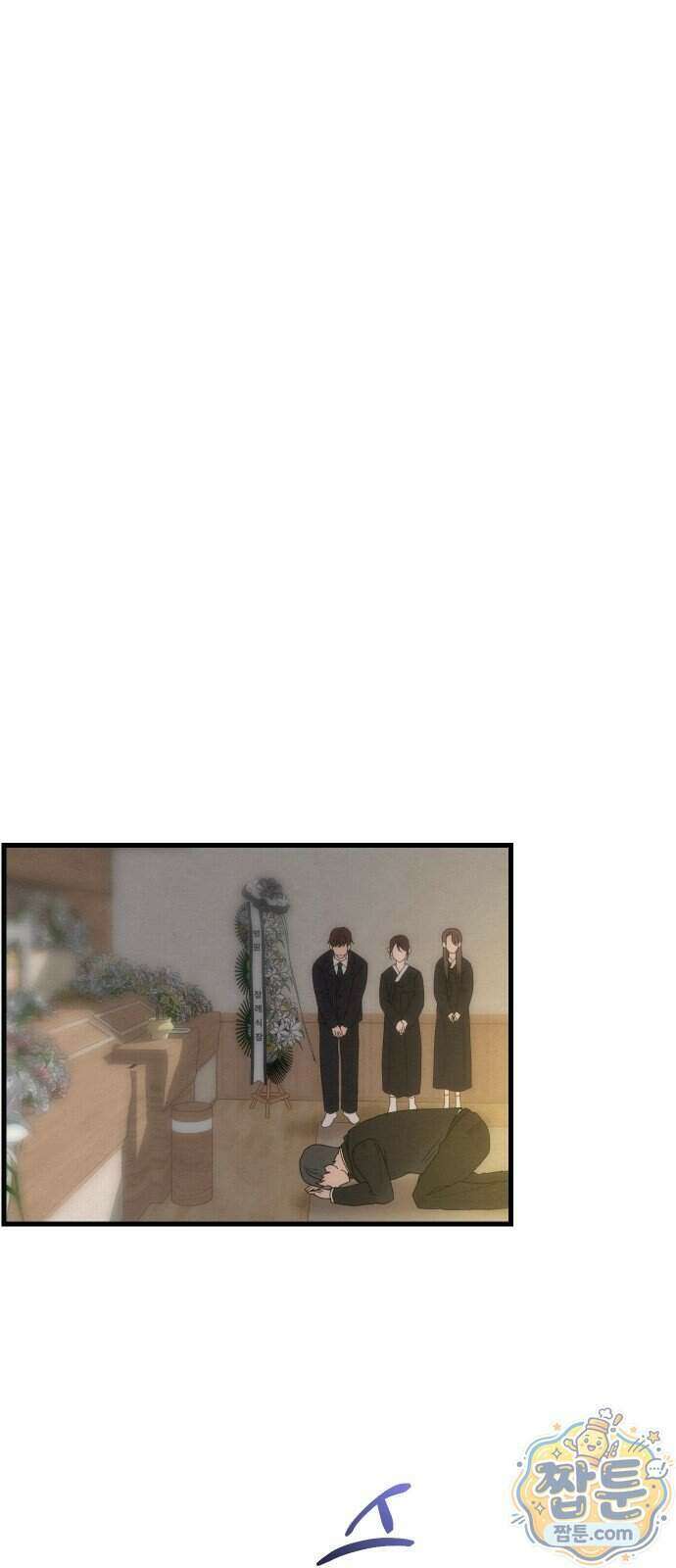 스타코인 2화 13