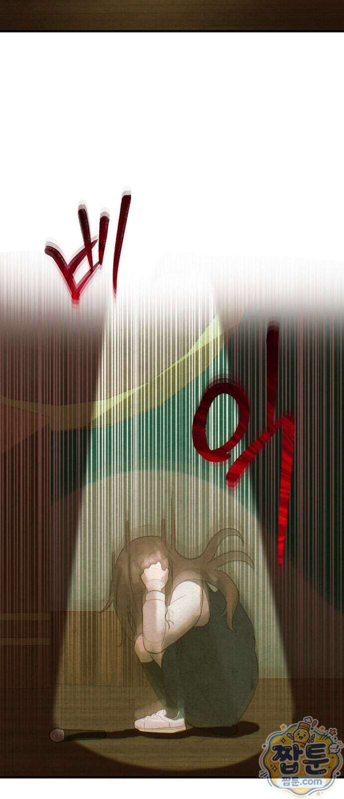 스타코인 2화 63