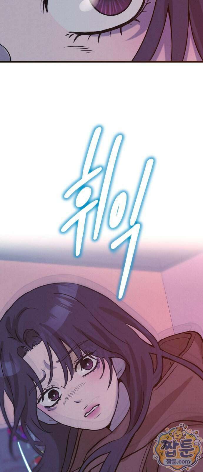 스타코인 2화 94
