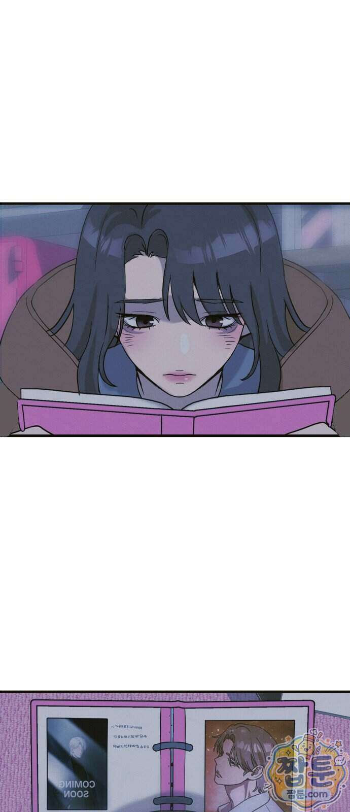 스타코인 2화 114
