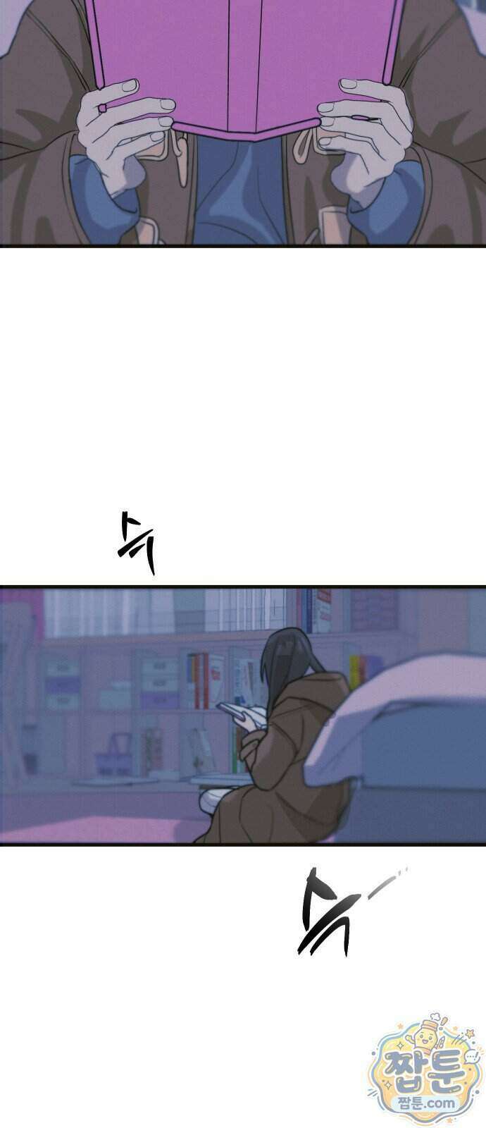 스타코인 2화 120