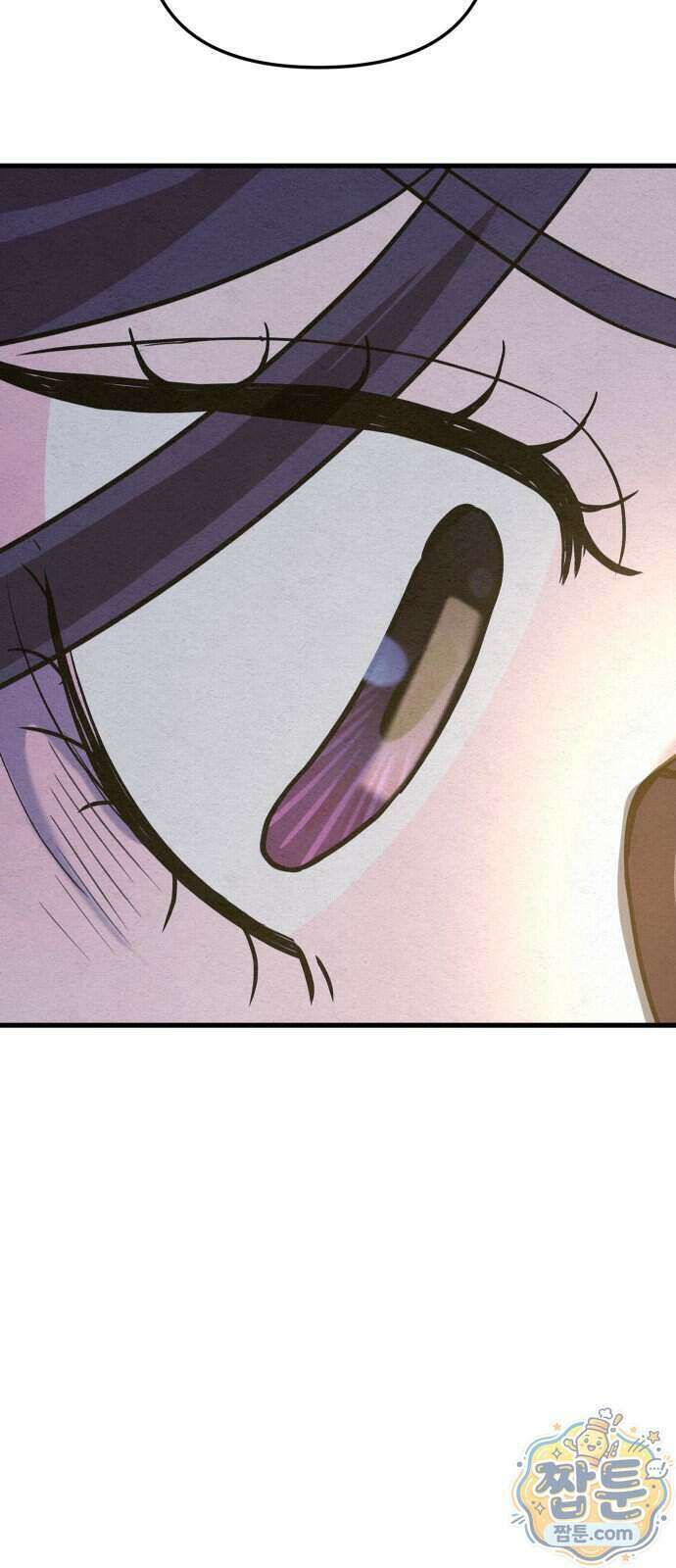 스타코인 2화 129