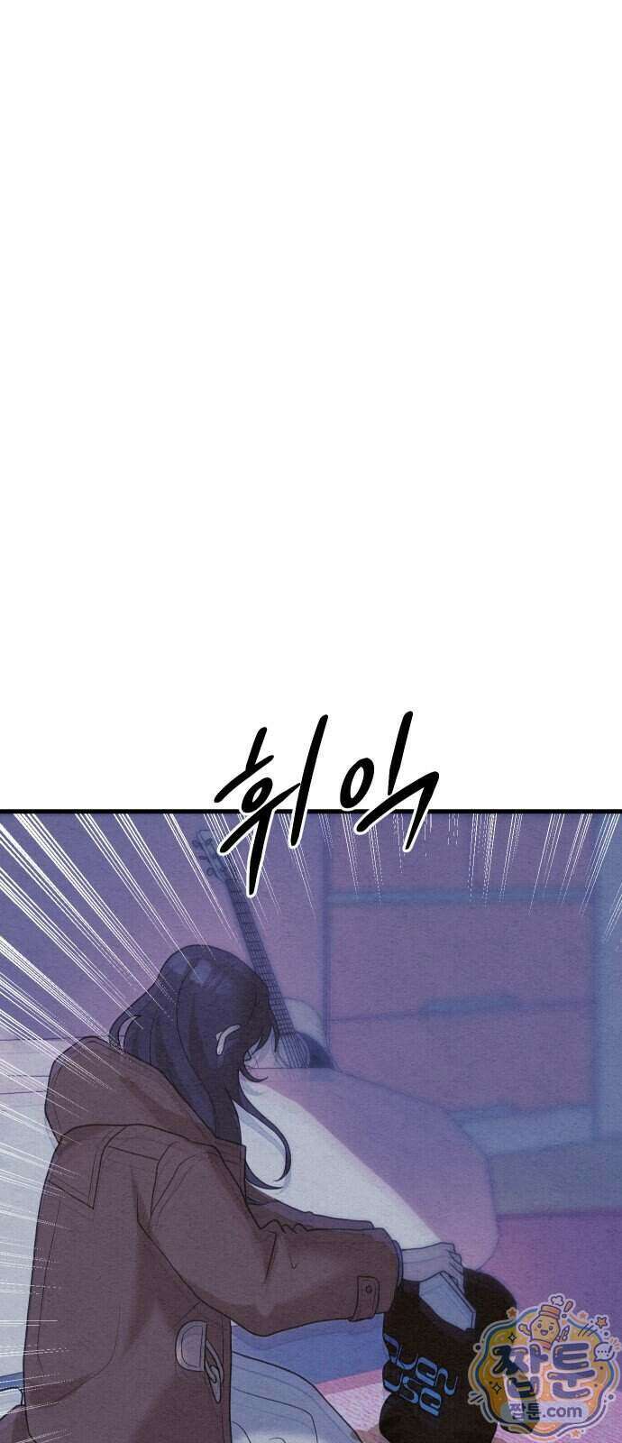 스타코인 2화 131