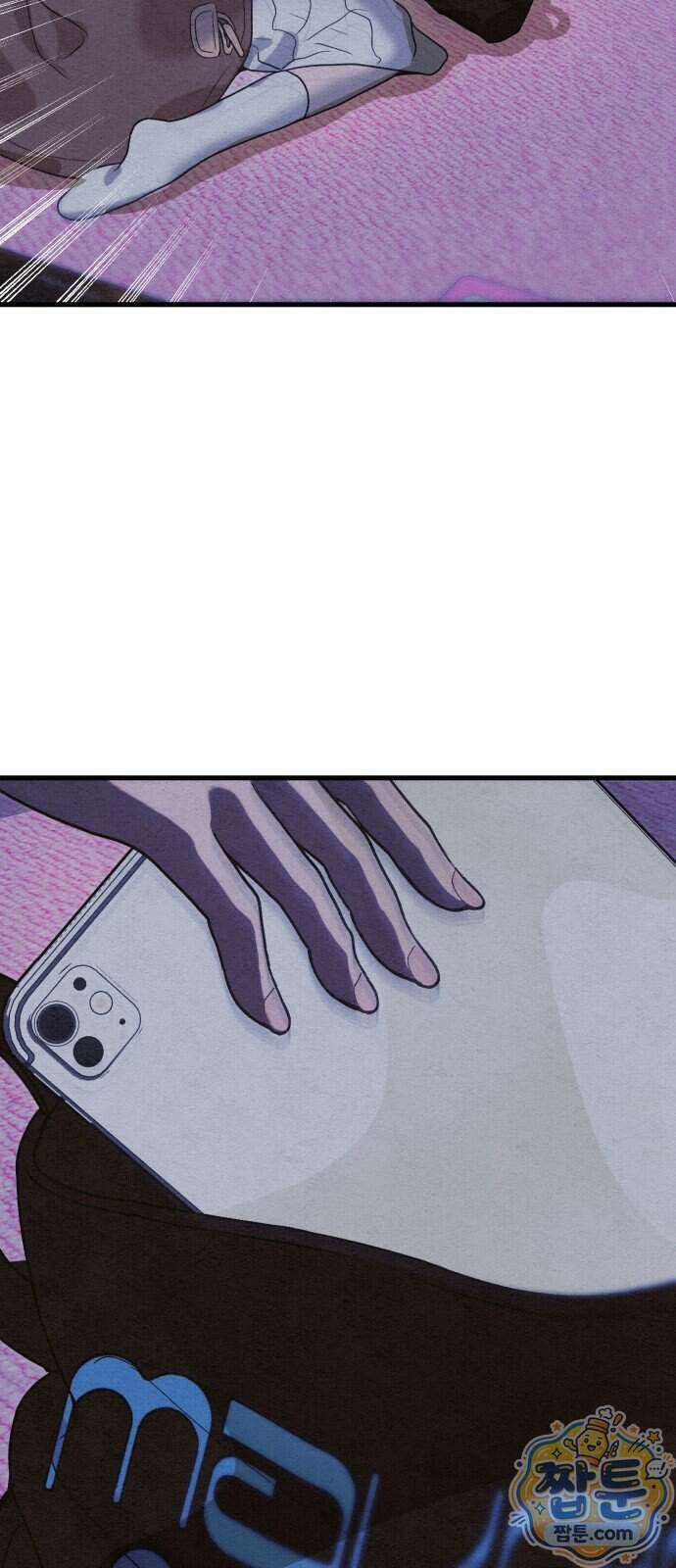 스타코인 2화 132