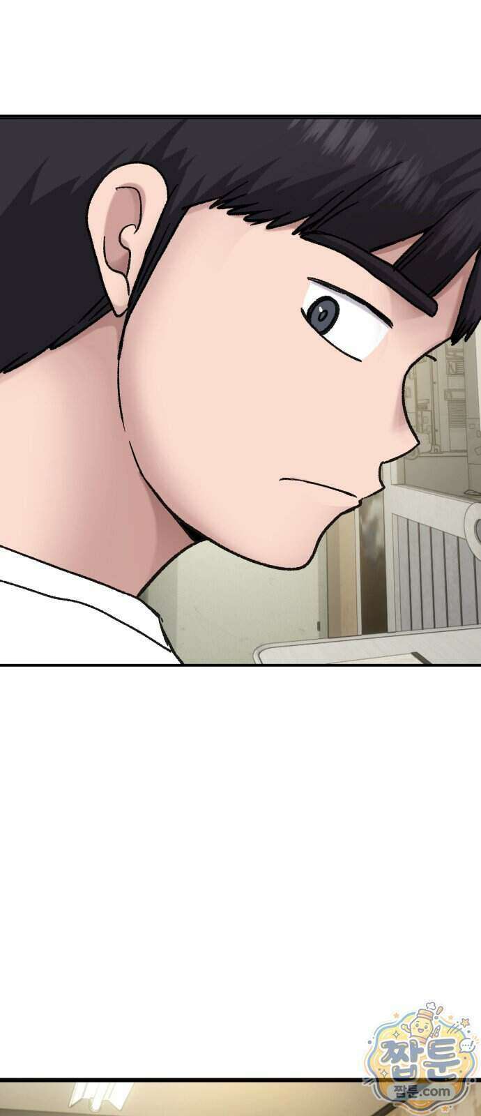 주차장 20화 2