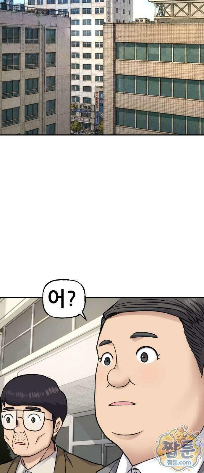 주차장 20화 30