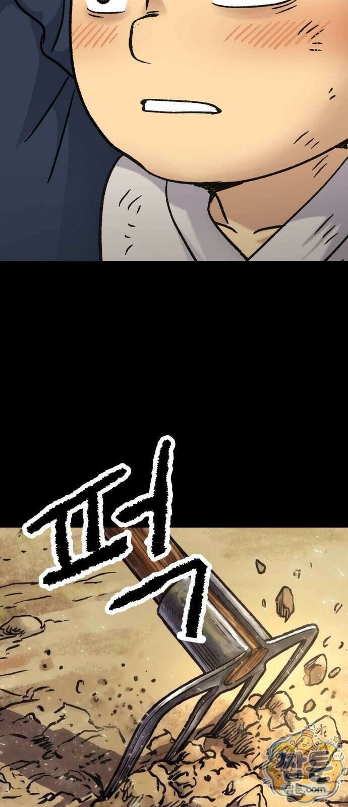 주차장 20화 61