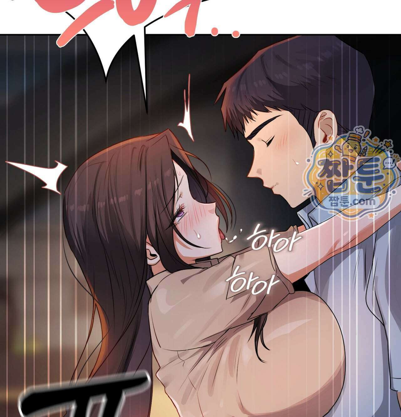 여교수의 비밀계정 44화 15