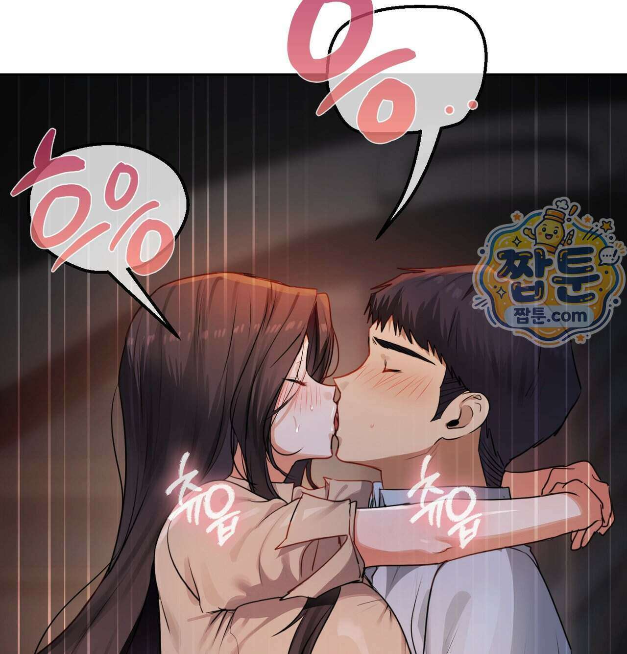 여교수의 비밀계정 44화 26