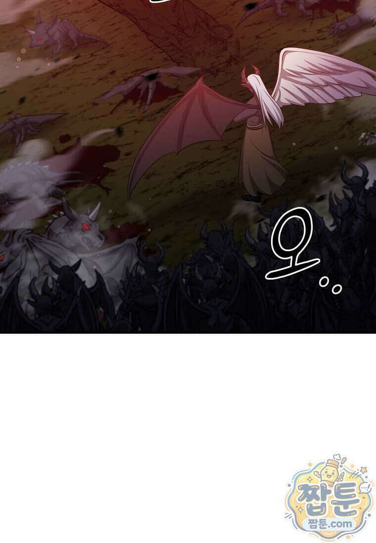 레벨업하는 무신님 98화 2