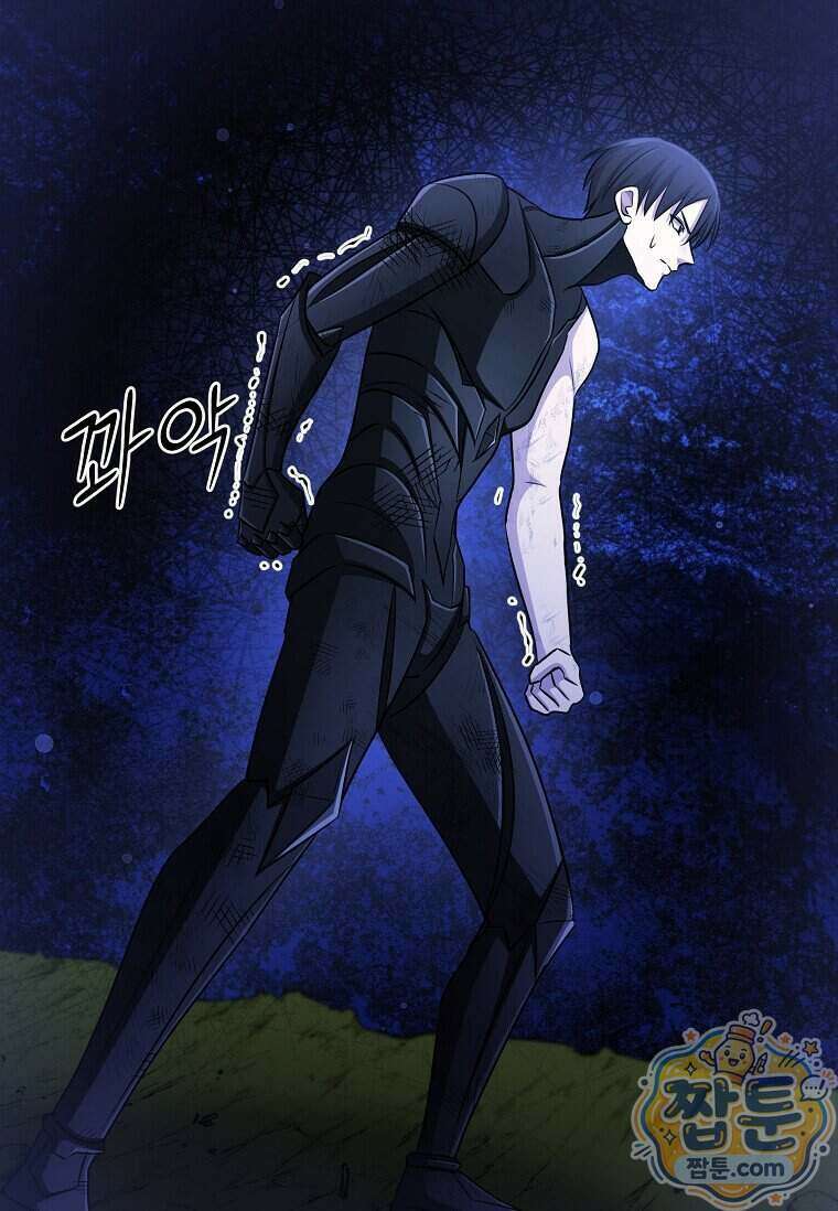 레벨업하는 무신님 98화 8