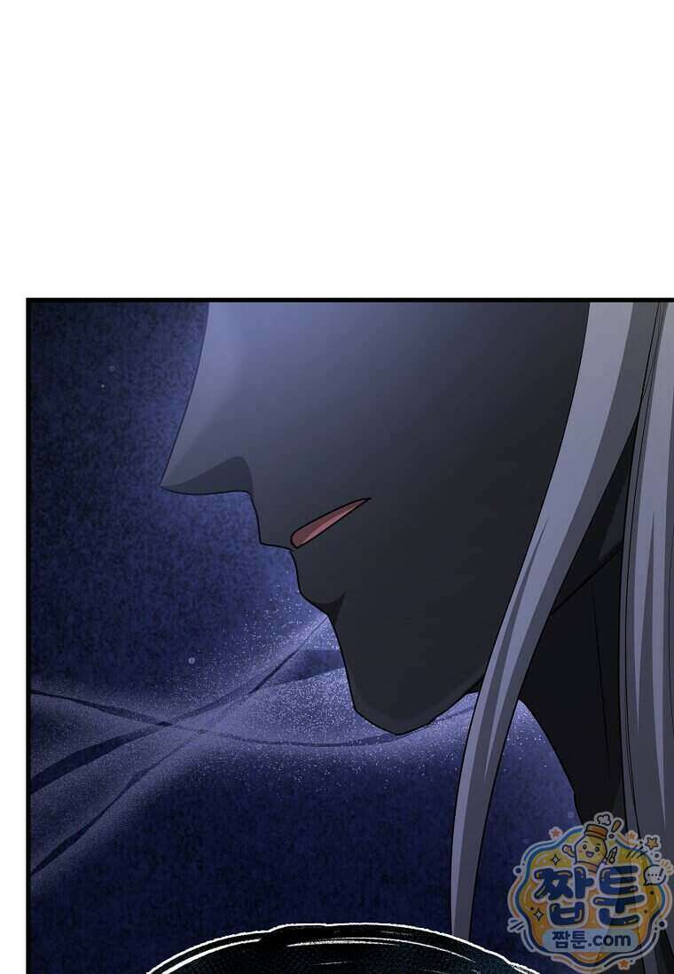 레벨업하는 무신님 98화 11