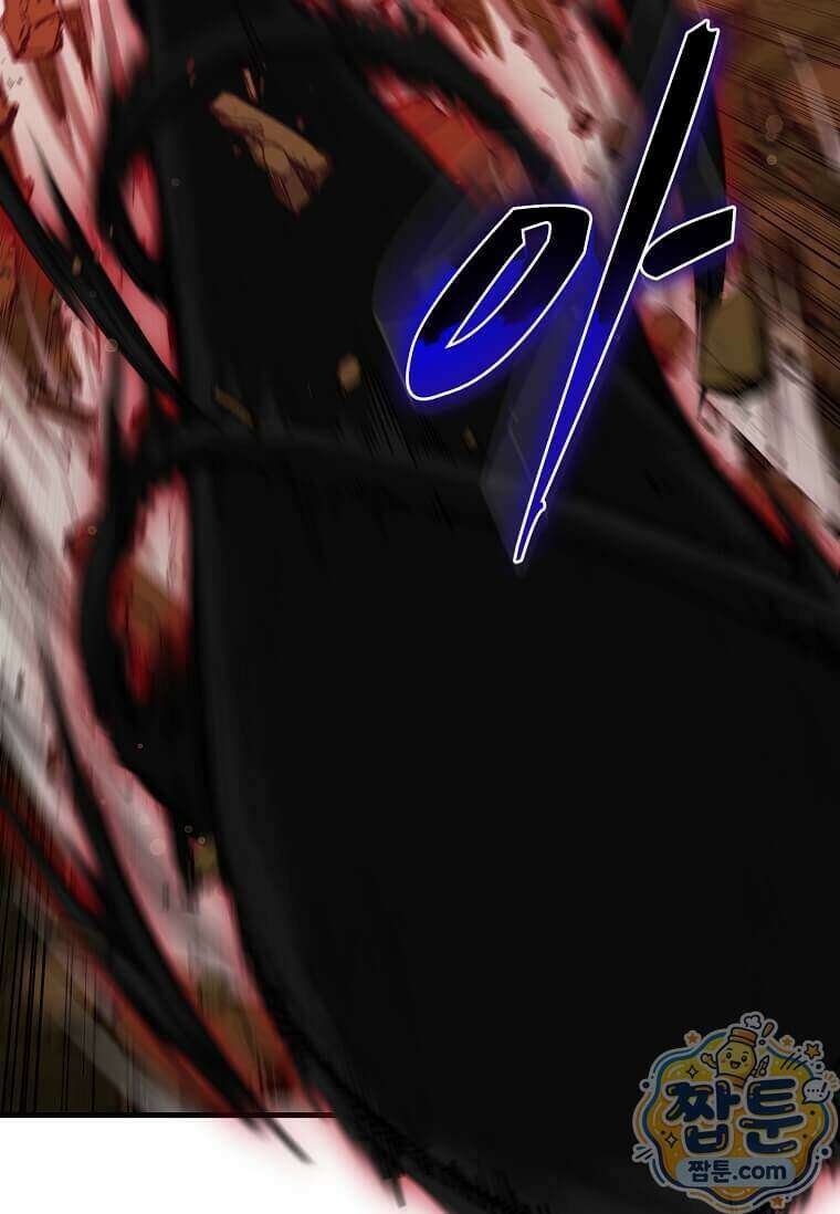 레벨업하는 무신님 98화 18