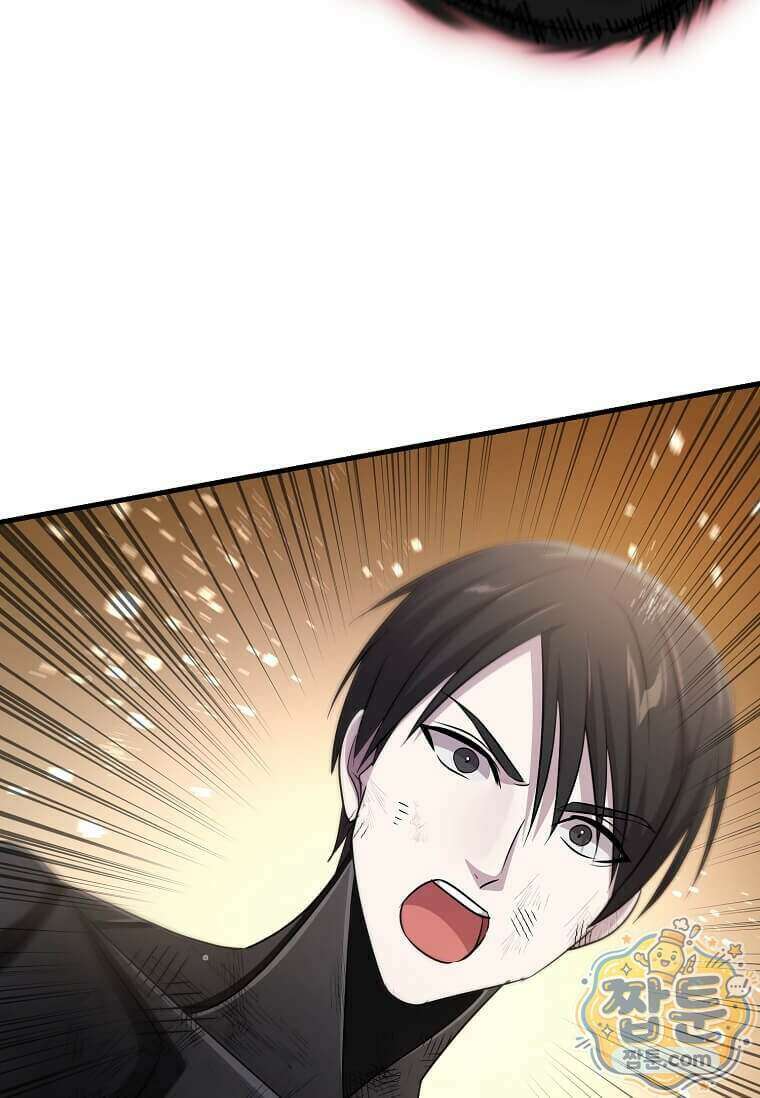 레벨업하는 무신님 98화 19