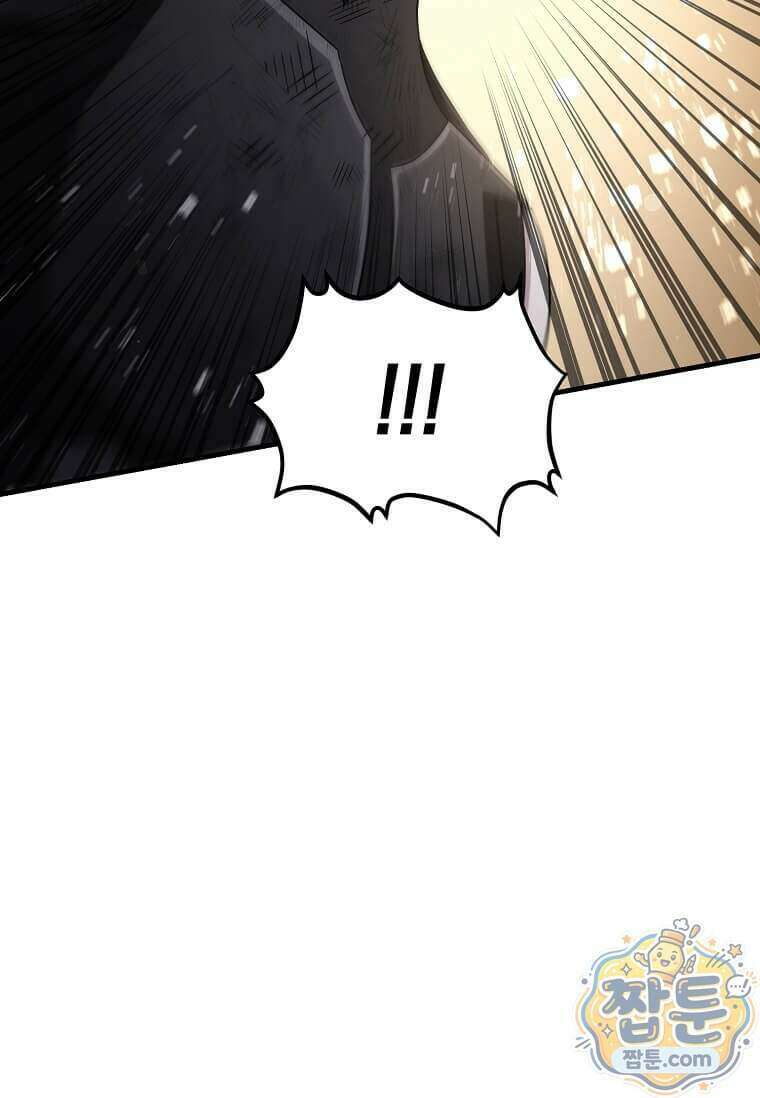 레벨업하는 무신님 98화 20