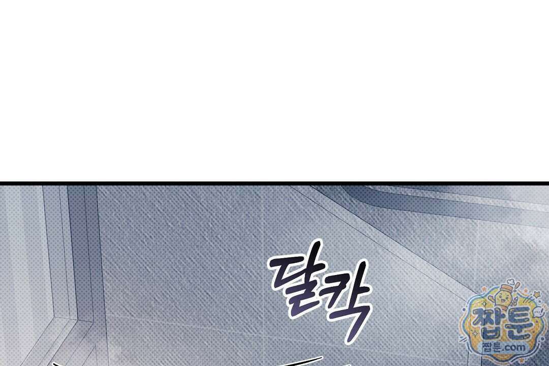 러브 미 모어 [BL] 13화 14