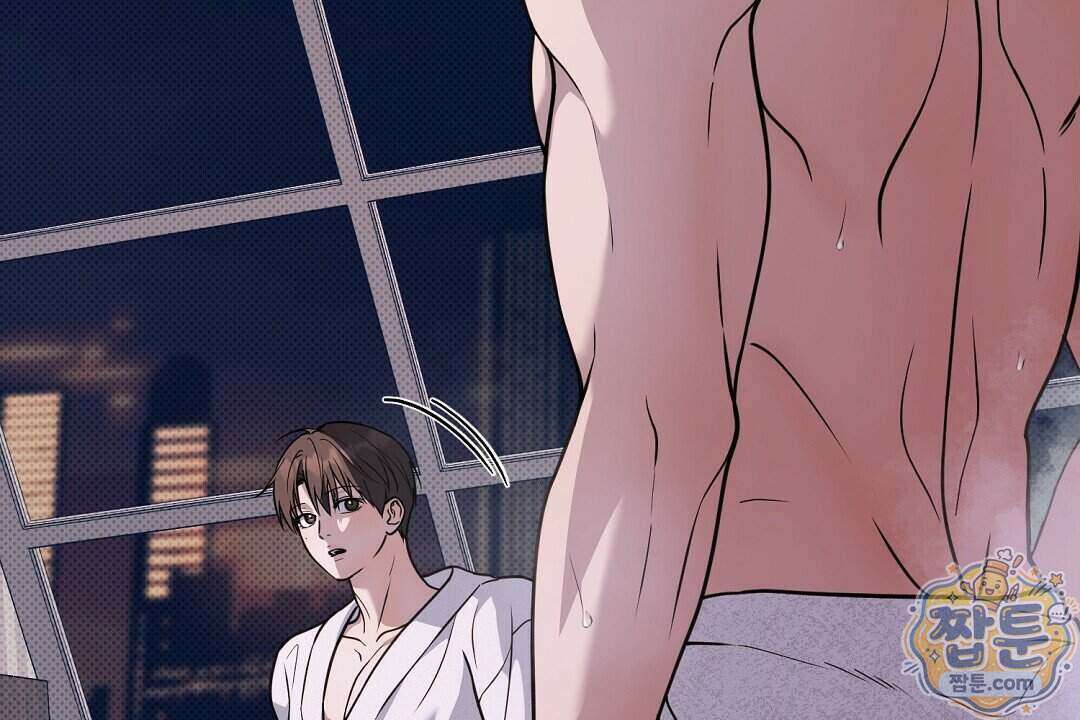 러브 미 모어 [BL] 13화 16