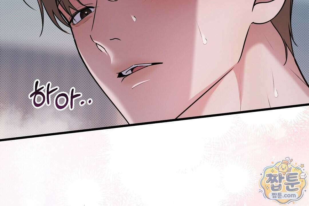 러브 미 모어 [BL] 13화 18