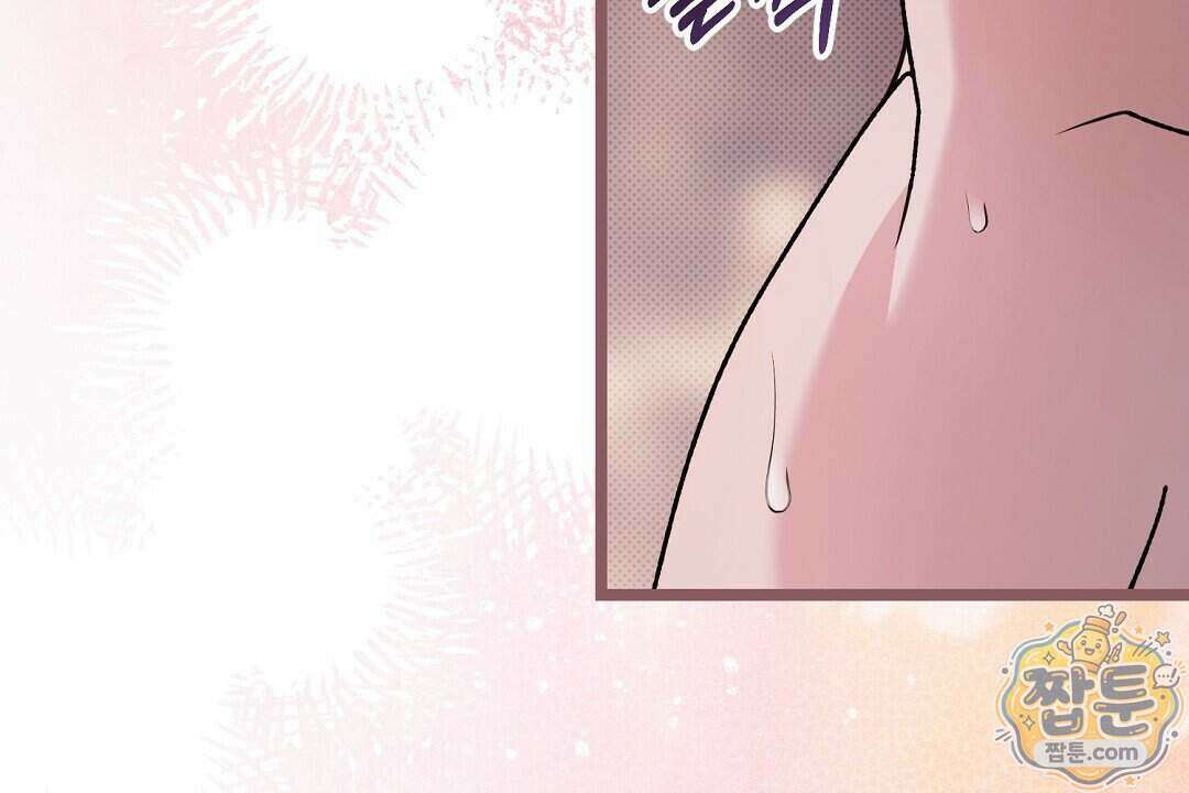 러브 미 모어 [BL] 13화 22