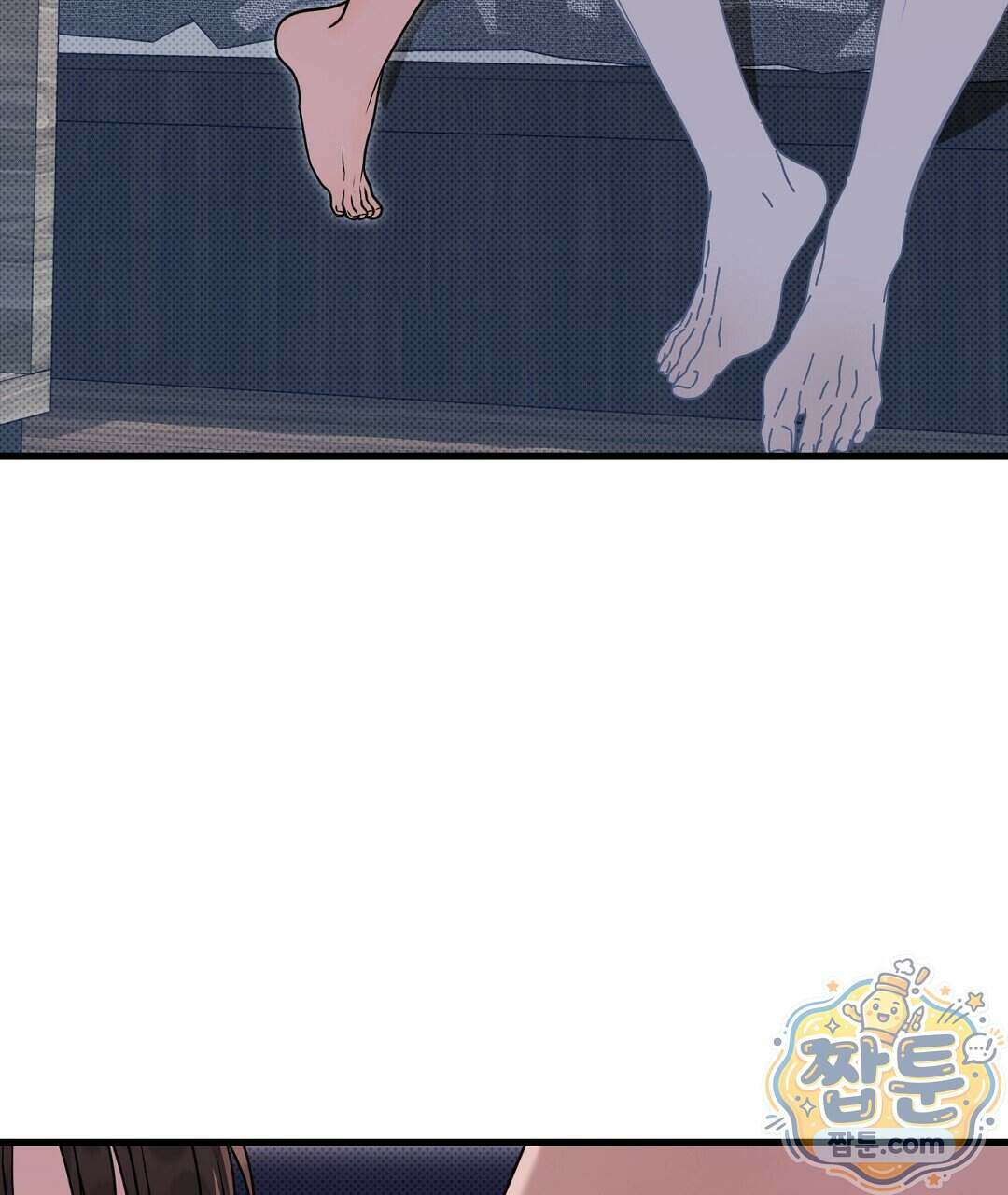 러브 미 모어 [BL] 13화 31