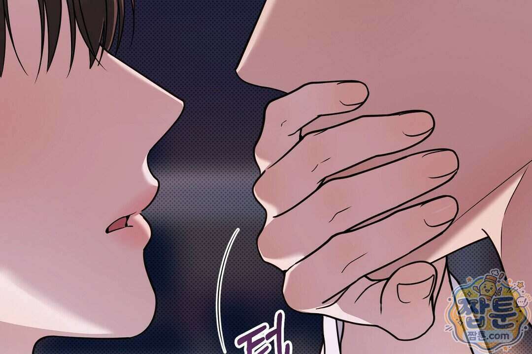 러브 미 모어 [BL] 13화 32