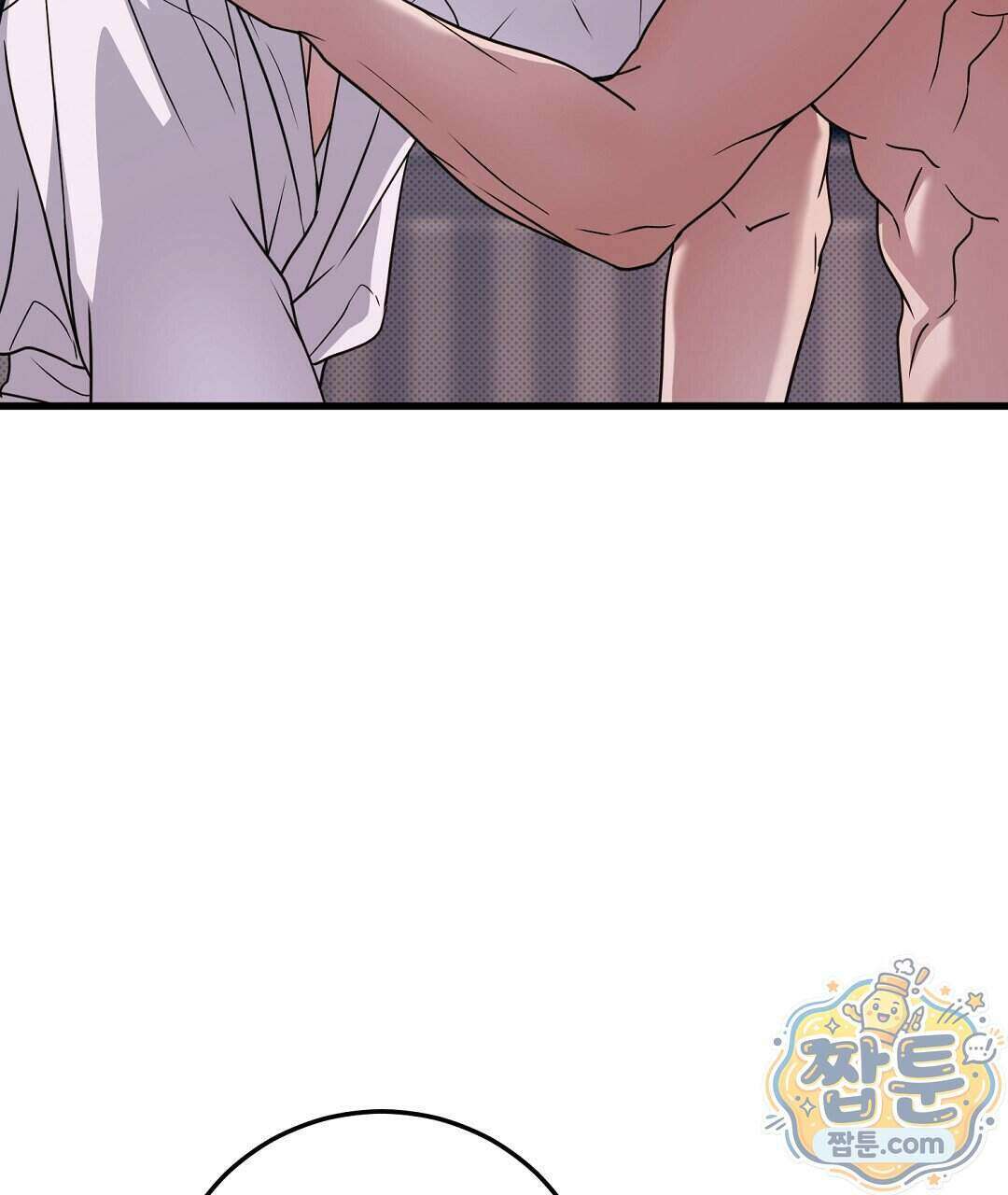 러브 미 모어 [BL] 13화 35