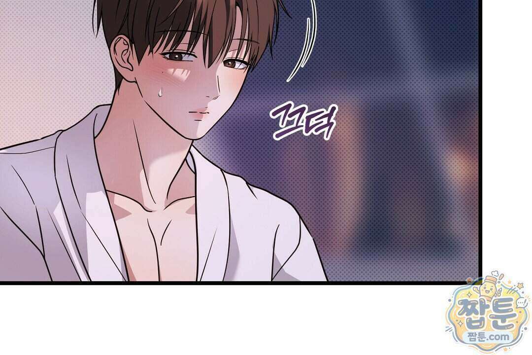 러브 미 모어 [BL] 13화 38