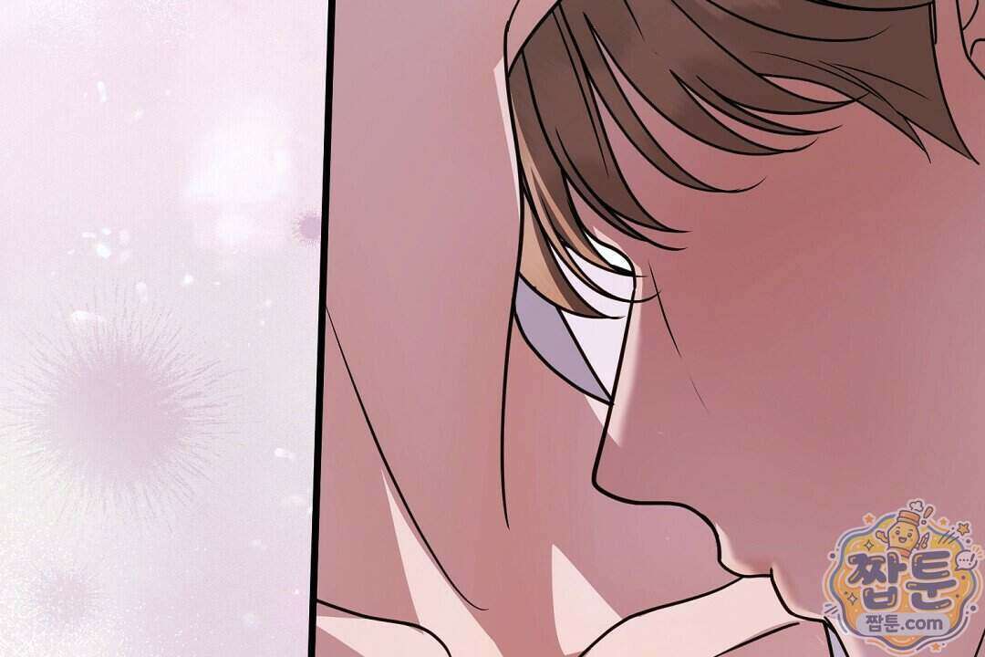 러브 미 모어 [BL] 13화 40