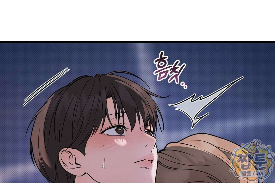 러브 미 모어 [BL] 13화 42