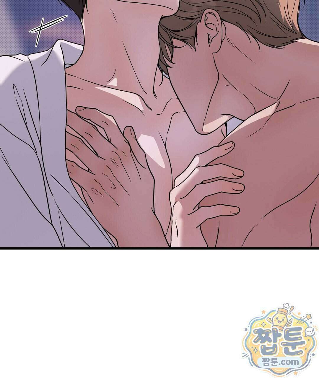 러브 미 모어 [BL] 13화 43