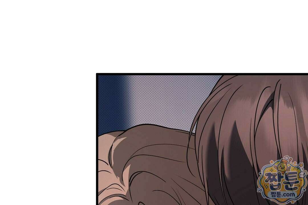 러브 미 모어 [BL] 13화 46