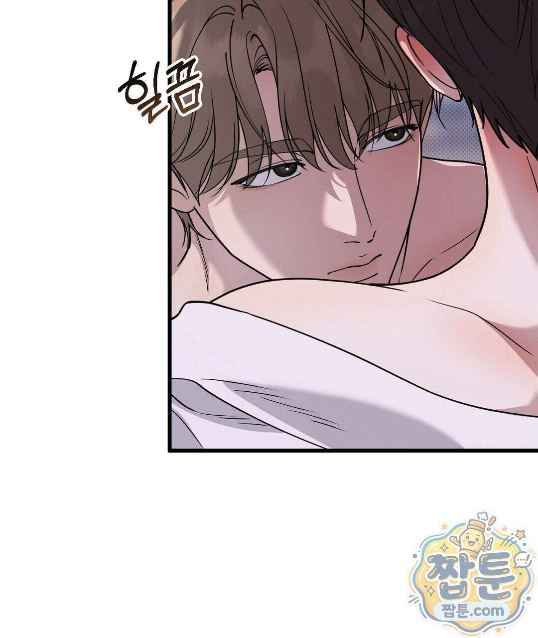 러브 미 모어 [BL] 13화 47