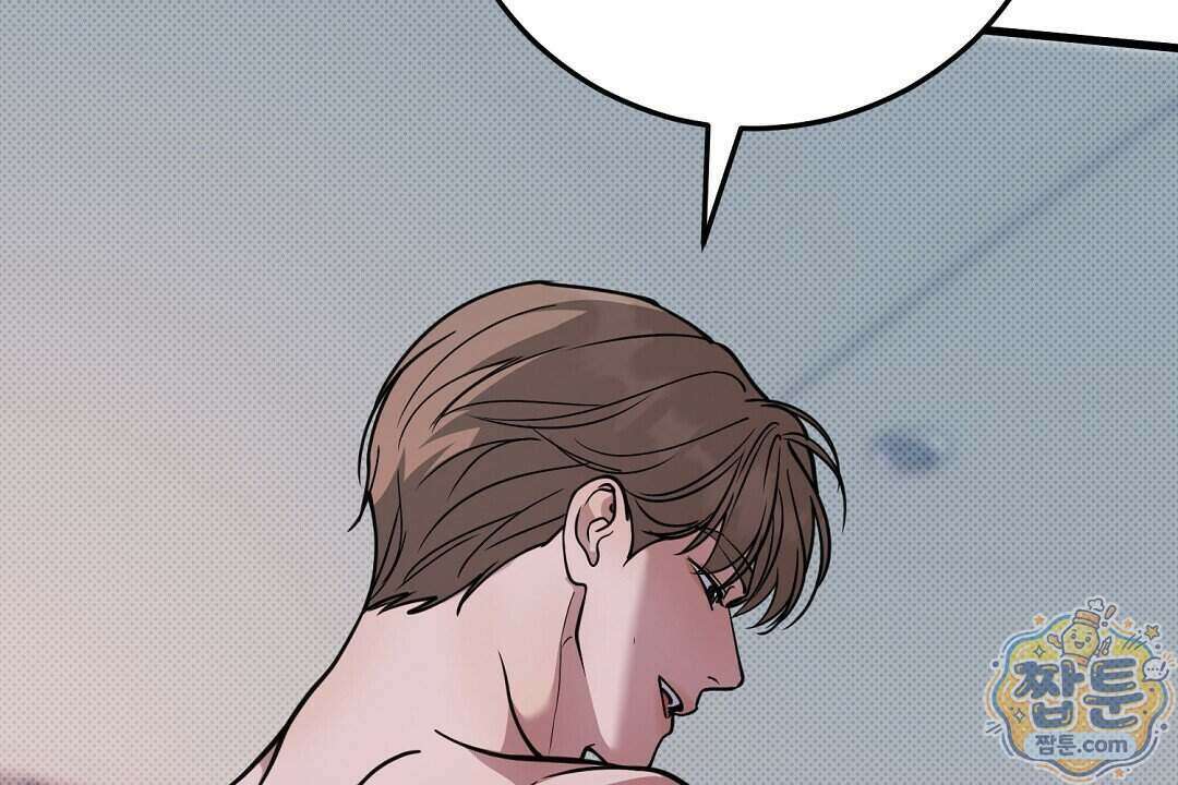러브 미 모어 [BL] 13화 58