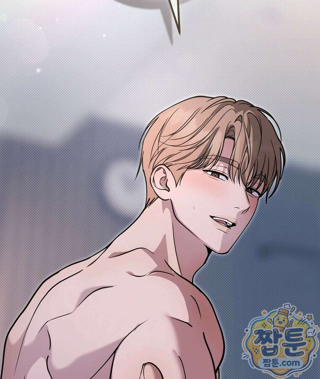 러브 미 모어 [BL] 13화 63