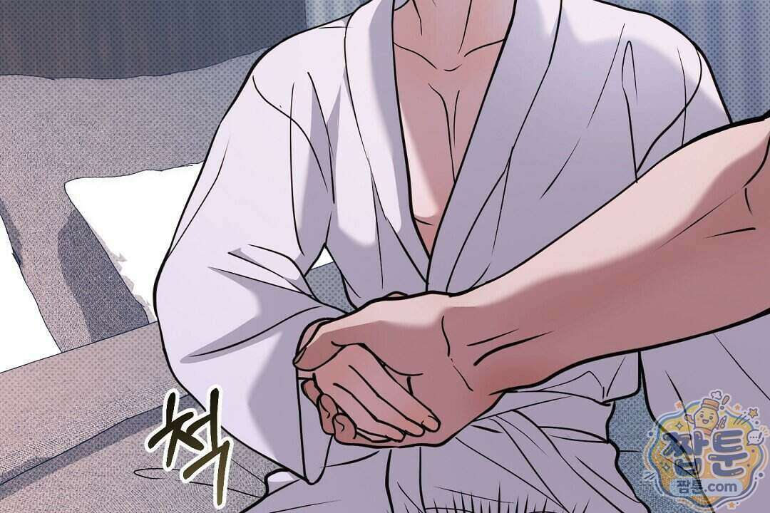 러브 미 모어 [BL] 13화 66