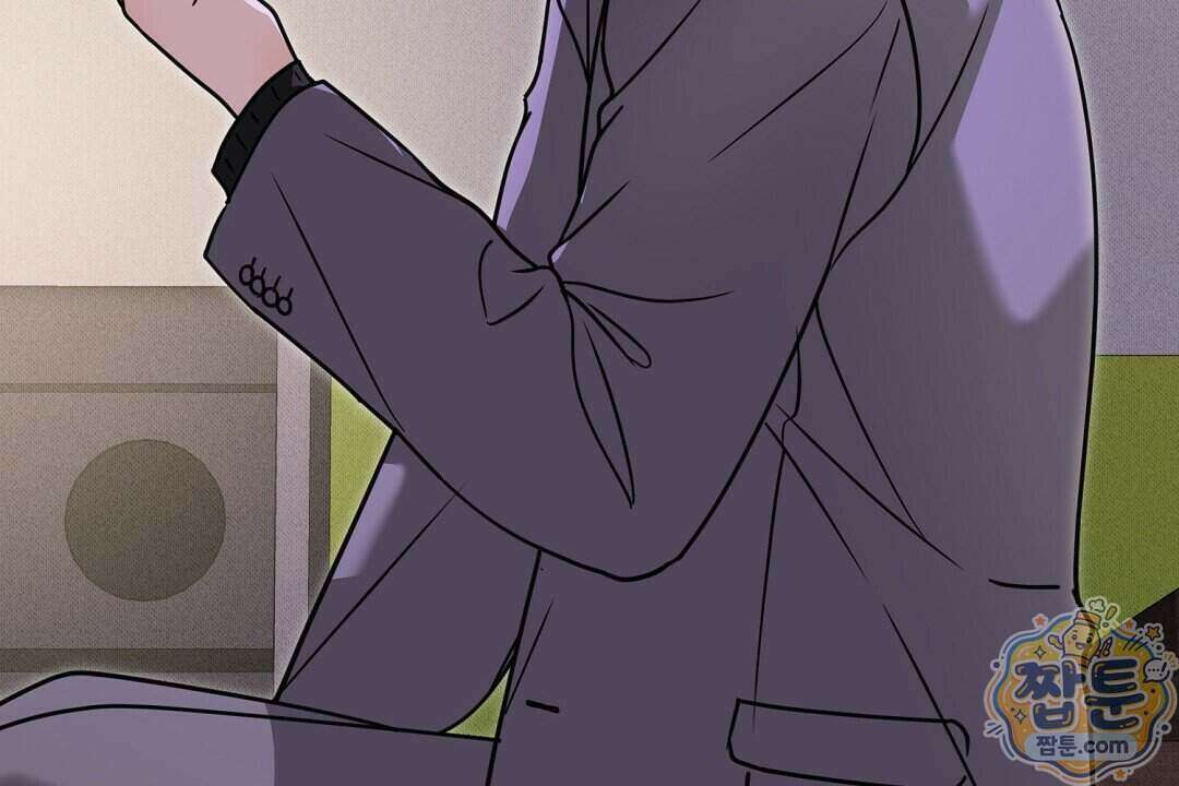 러브 미 모어 [BL] 13화 84