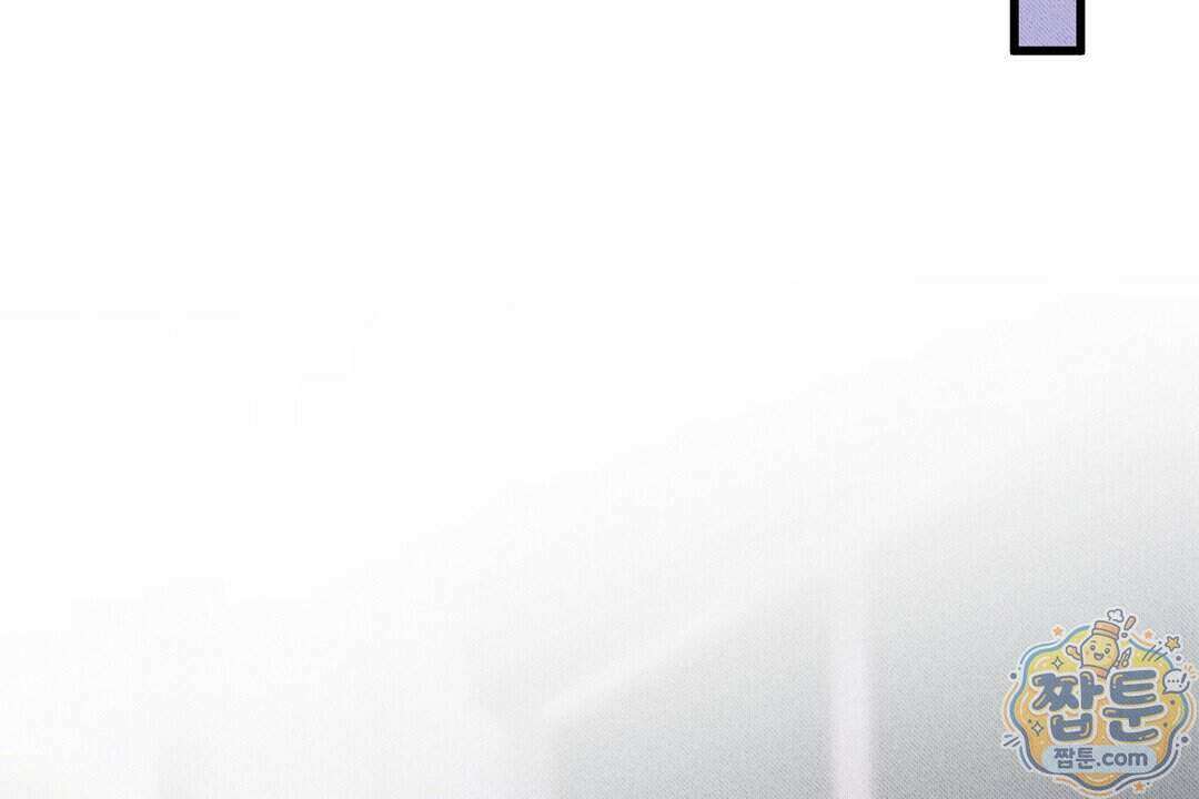러브 미 모어 [BL] 13화 96