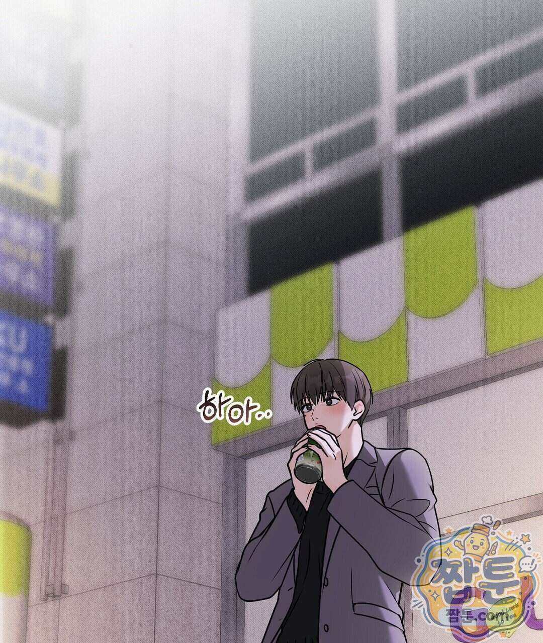 러브 미 모어 [BL] 13화 97