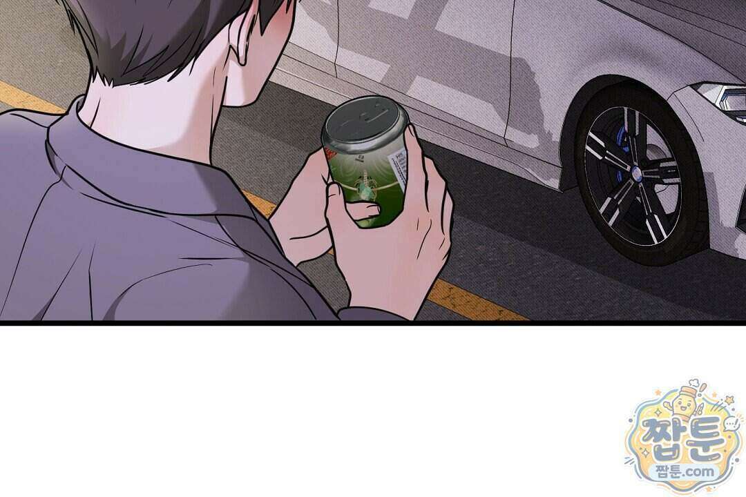 러브 미 모어 [BL] 13화 100
