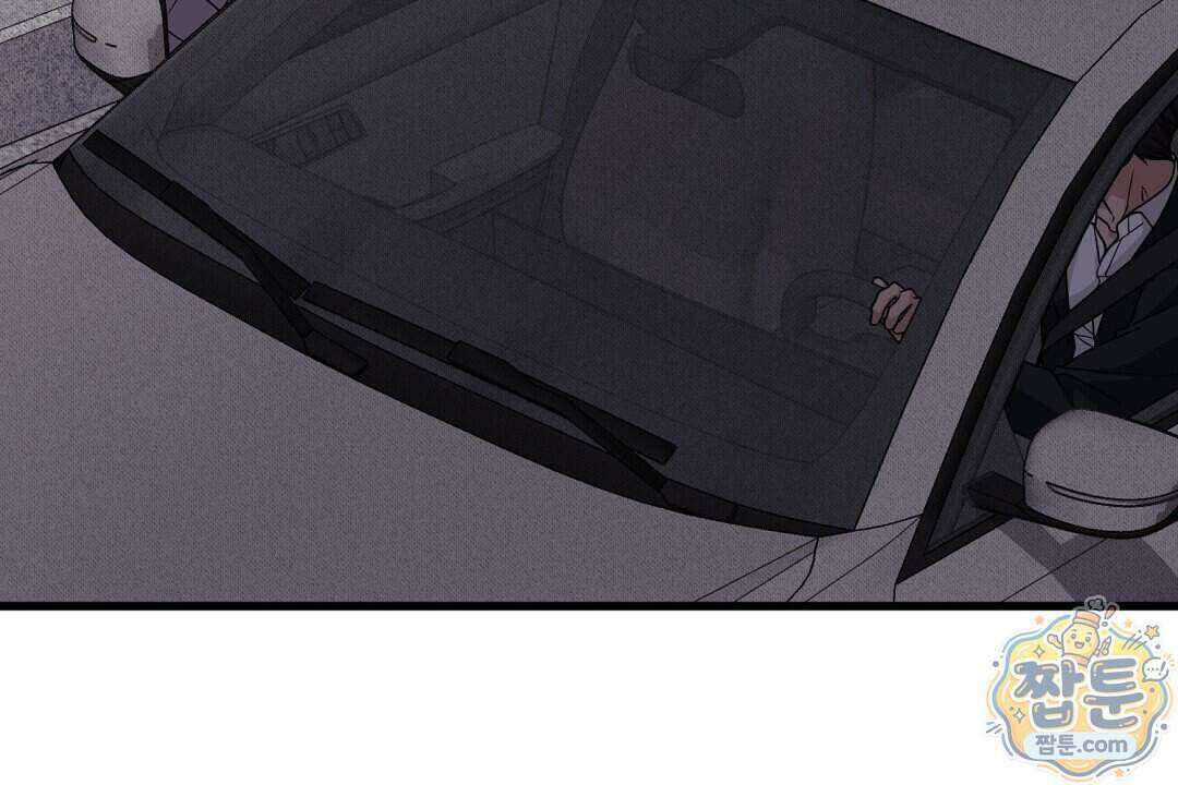 러브 미 모어 [BL] 13화 102